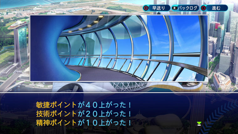 敏捷+40、技術+20、精神+10