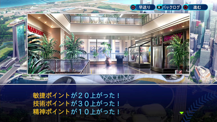 敏捷+20、技術+30、精神+10