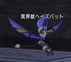 異界獣ヘイズバット