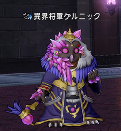 異界将軍ゲルニック