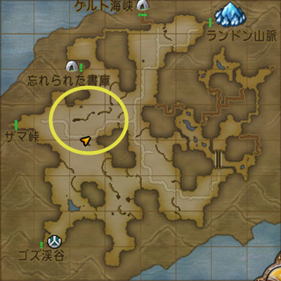 ランドンフット