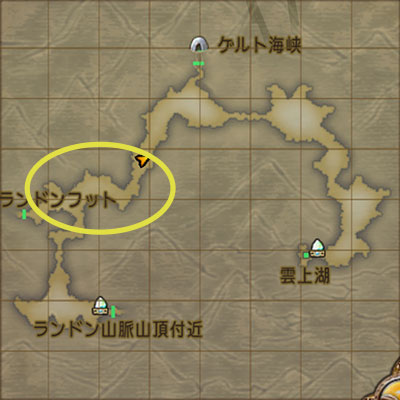 ランドン山脈