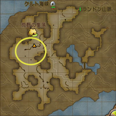 ランドンフット(過去)