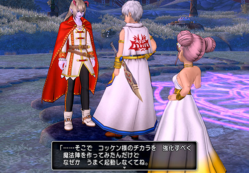 魔法陣を調べる