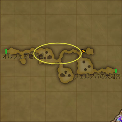 フェルアバの洞くつ