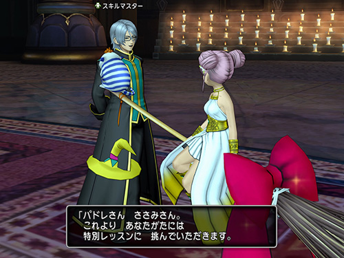 スキルマスターと話す