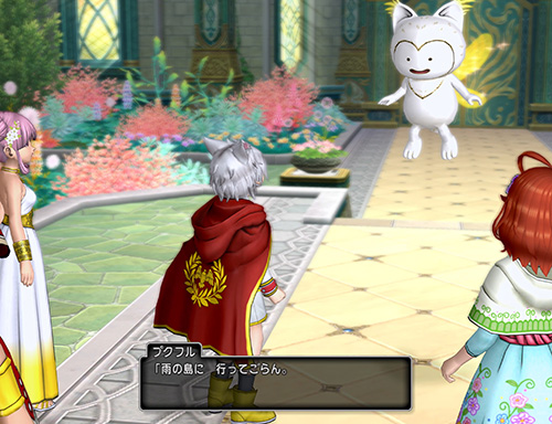 主神の間でイベント