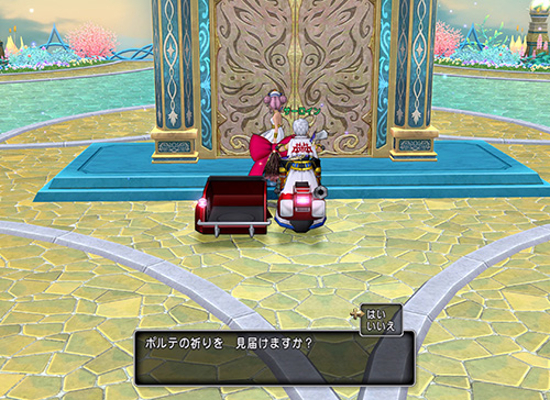 屋上にある扉を調べるとイベント