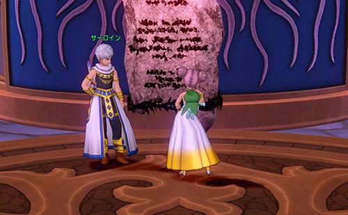 創失の塔3階の石版