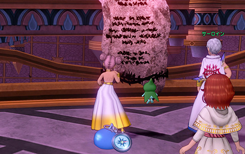 創失の塔6階の石版