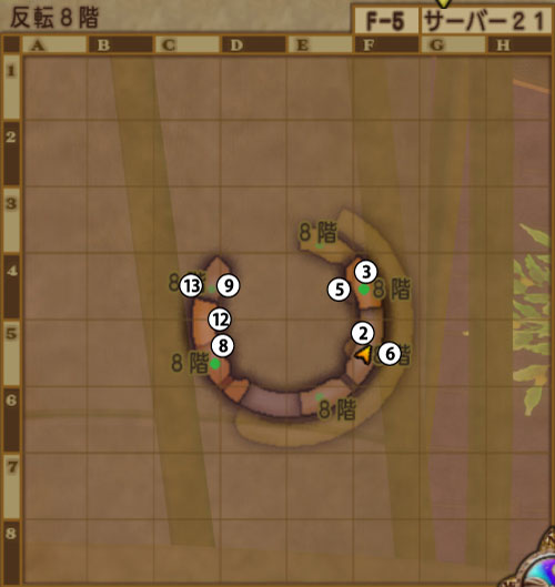 創失の塔反転8階